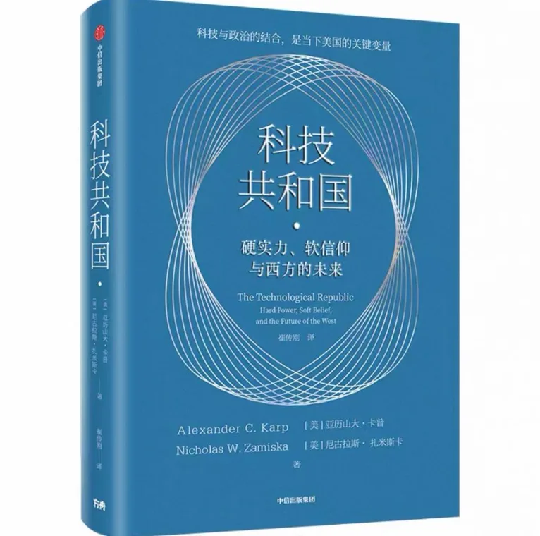 21世纪季度书单(2026年·春):向真而行 以读安心