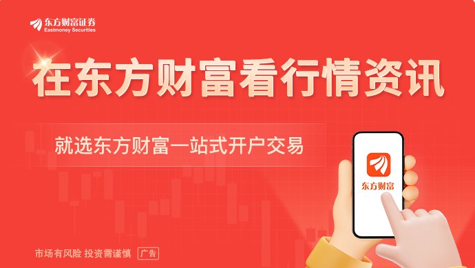 十余股评级获上调!“世界杯效应”引热议